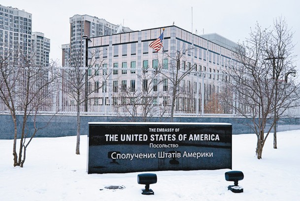 美國駐基輔大使館促當地國民離境。