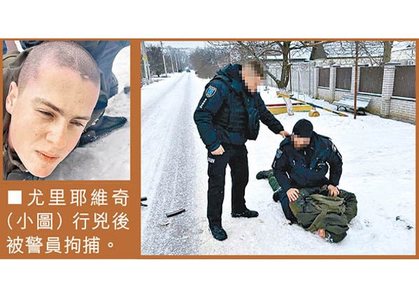 守衞亂槍掃射  烏導彈廠5死5傷