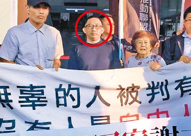 謝志宏（紅圈示）無辜入獄獲賠巨款。（中時電子報圖片）