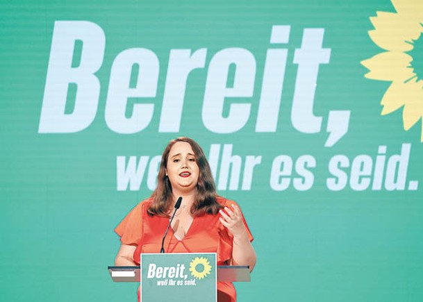 德國綠黨  選出兩新領導人