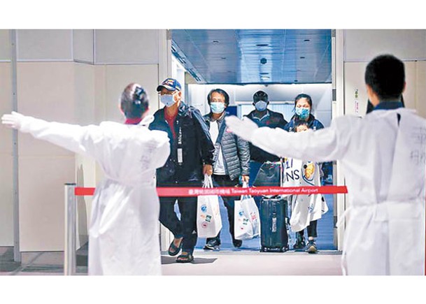 台灣嚴防入境人士減低疫情傳播風險。（中時電子報圖片）