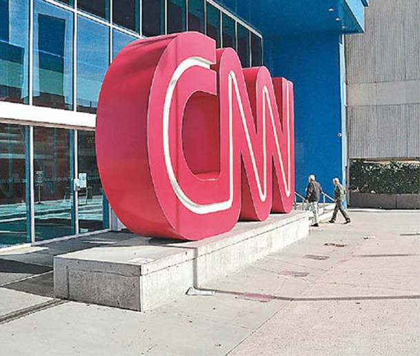 CNN對有影響力的員工有申報要求。