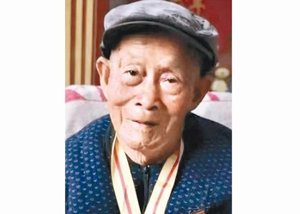 抗戰老兵符振中日前在家中離世，享年102歲。