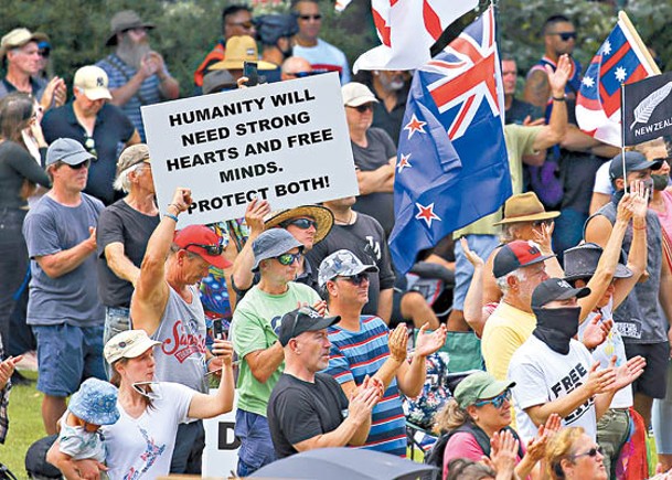 反防疫示威持續  新西蘭單日新症倍升