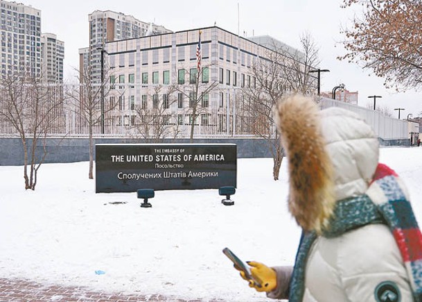 美國駐基輔大使館暫時關閉。