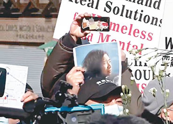 韓裔女被殺  紐約250人示威