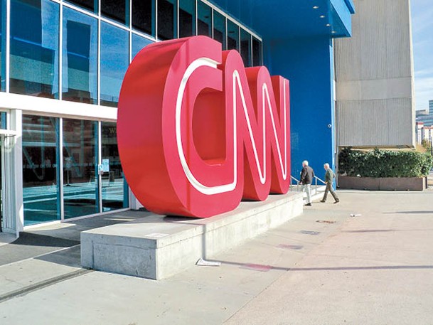 CNN爆出多宗高層醜聞。