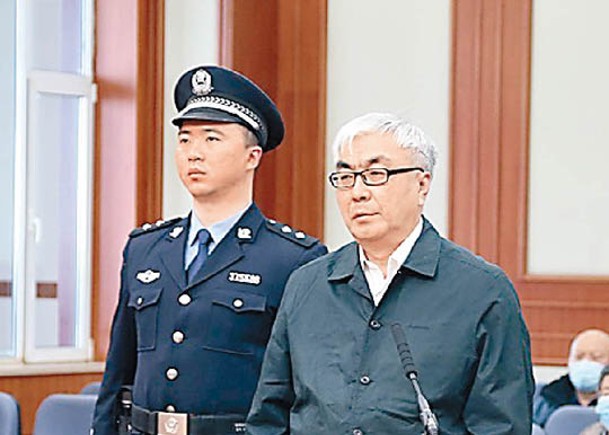 內蒙古政協前副主席 受賄1.9億  判囚終身