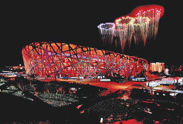 北京冬季奧運會圓滿結束。