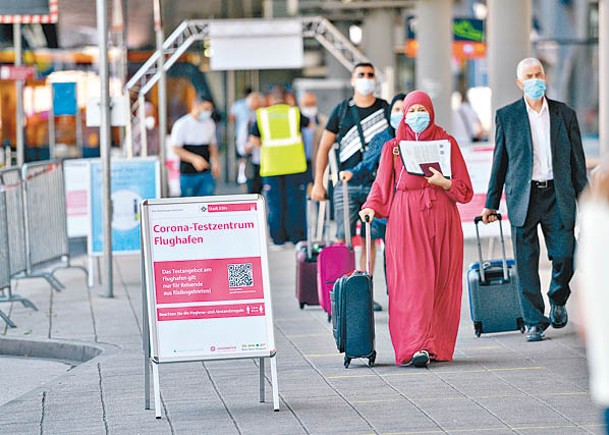 歐盟放寬成員國入境防疫措施，圖為德國科隆機場。（Getty Images圖片）