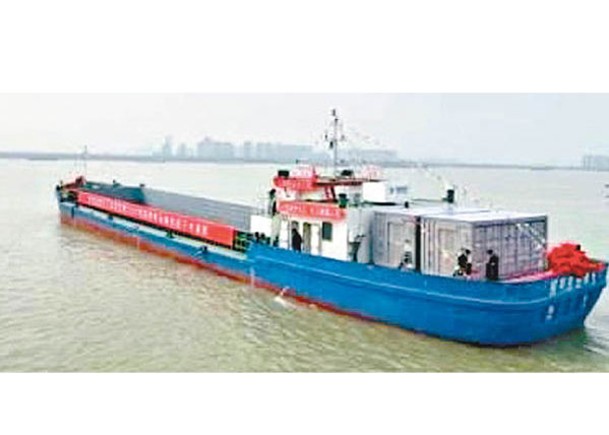3000噸級自研電動貨輪  船聯一號啟航