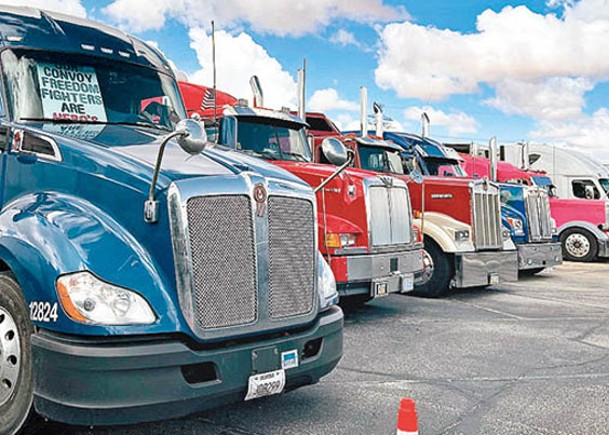 美國貨車司機接力，展開反防疫示威。