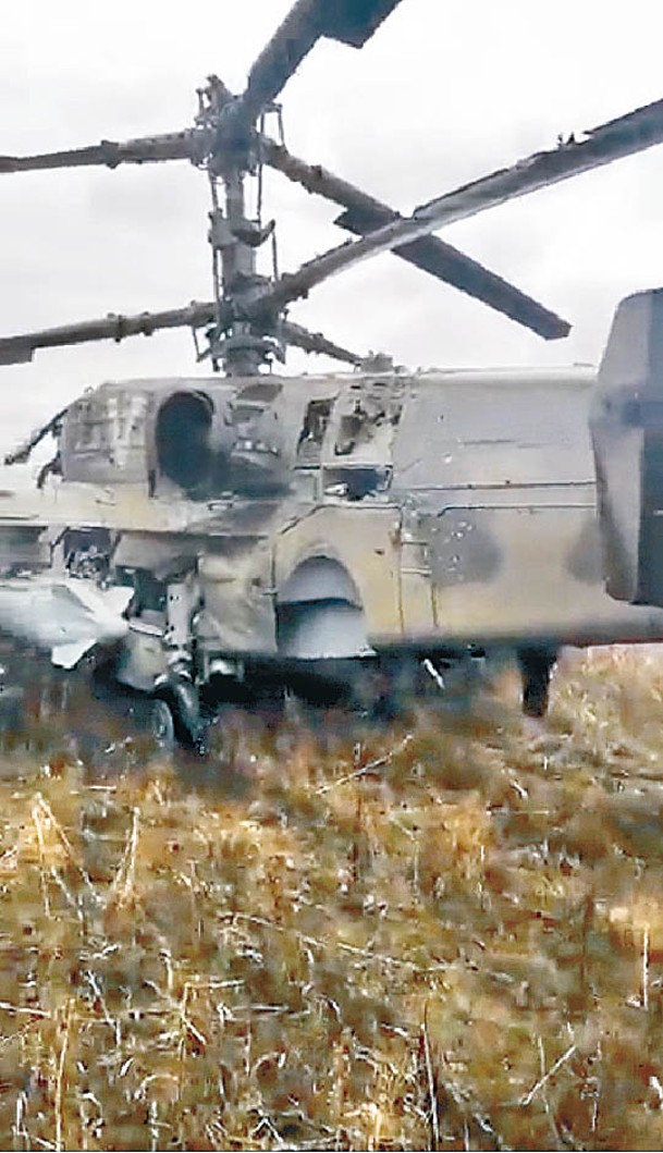 烏軍擊落俄軍卡52攻擊直升機。