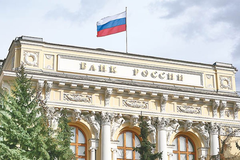 俄羅斯中央銀行的外匯儲備將受到限制。