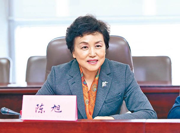 陳旭出任中央統戰部副部長。