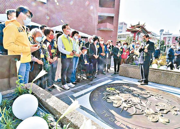 彰化縣舉行二二八和平紀念日活動。