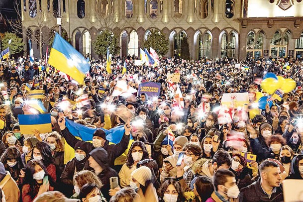 格魯吉亞民眾上街聲援烏克蘭。
