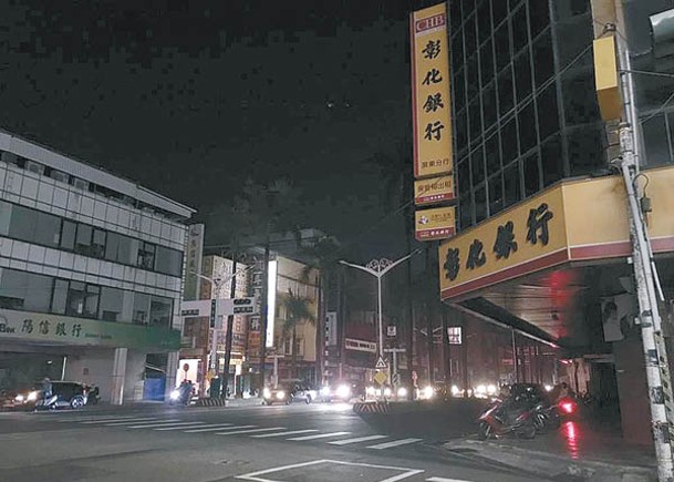 台灣上周多地大停電。