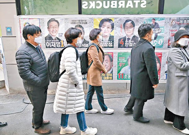 南韓選民參與事前投票。（Getty Images圖片）