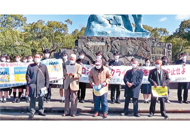 長崎400人集會  抗議戰事