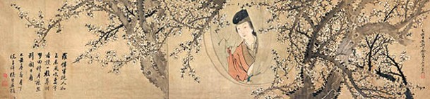 《梅花仕女圖橫幅》為其中展品。