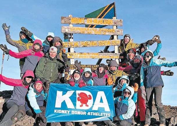 單腎22人 組隊登非洲最高峰