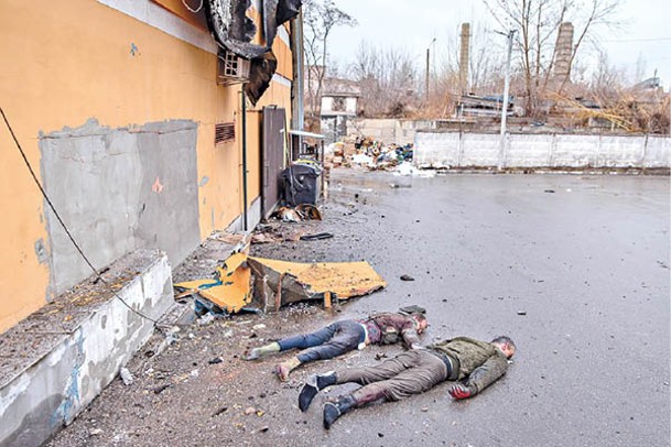 俄軍士兵遺屍在烏克蘭。（Getty Images圖片）