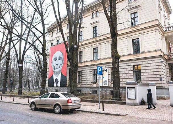 俄羅斯駐拉脫維亞大使館。