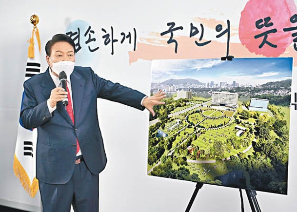 尹錫悅宣布把總統辦公室遷往國防部。（Getty Images圖片）