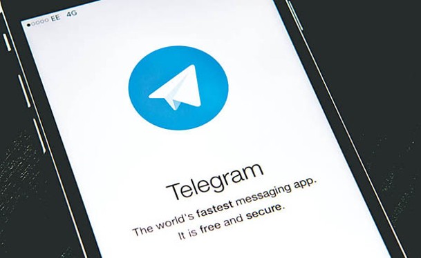 Telegram