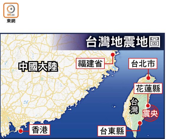 台灣地震地圖