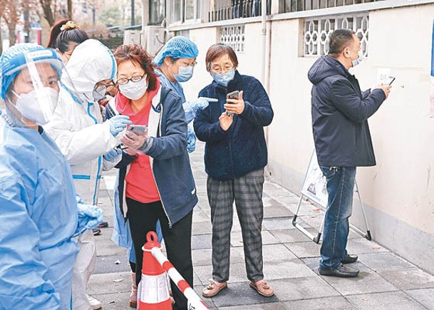 上海繼續對市民篩查檢測。