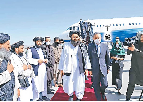 王毅飛抵喀布爾。