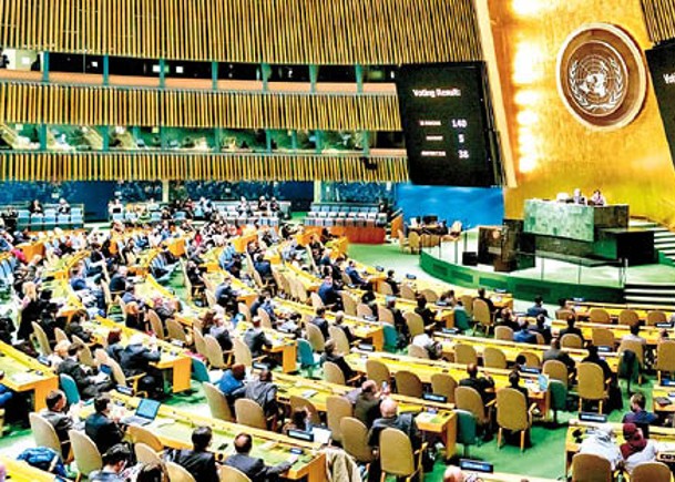 聯合國大會通過決議敦促立即停火。