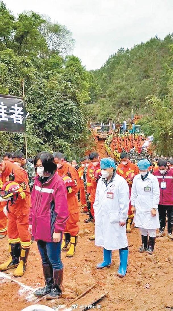 在場人員面向出事地點默哀。