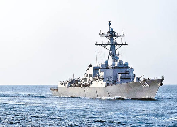美軍神盾驅逐艦拉爾夫‧約翰遜號早前穿越台海中線。