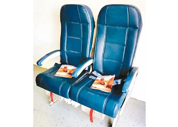 美國：飛機座椅也成為鄭宇斌的收藏。