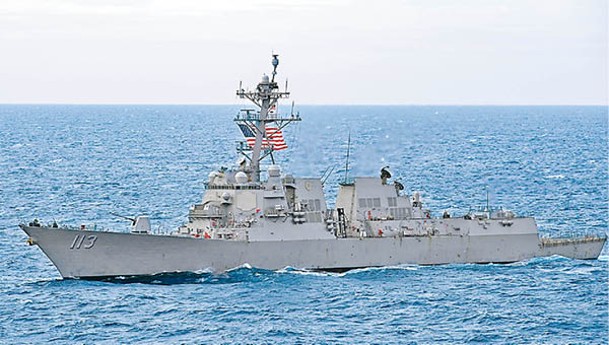 美國驅逐艦芬恩號現身南海活動。