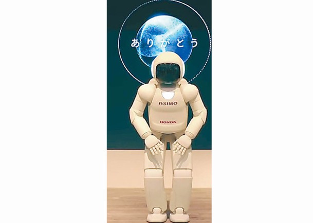 完成多年使命  ASIMO機械人退役