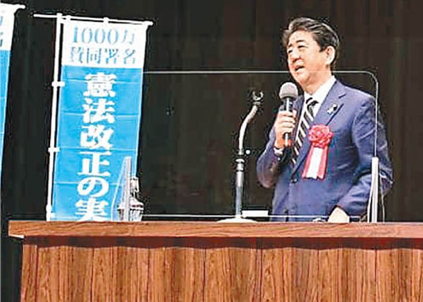 安倍晉三要求日本確保防衞預算應對中俄。