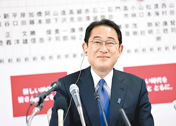 岸田文雄