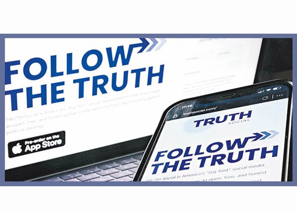 TRUTH Social出現無法正常使用等問題。