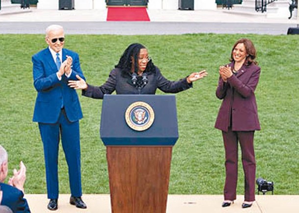 黑人女大法官  白宮慶祝當選