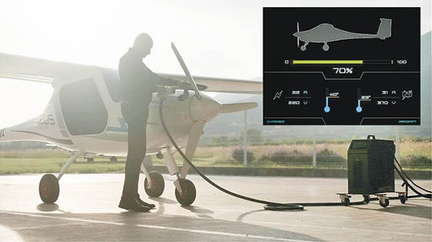 電動飛機可快速充電展開飛行之旅。