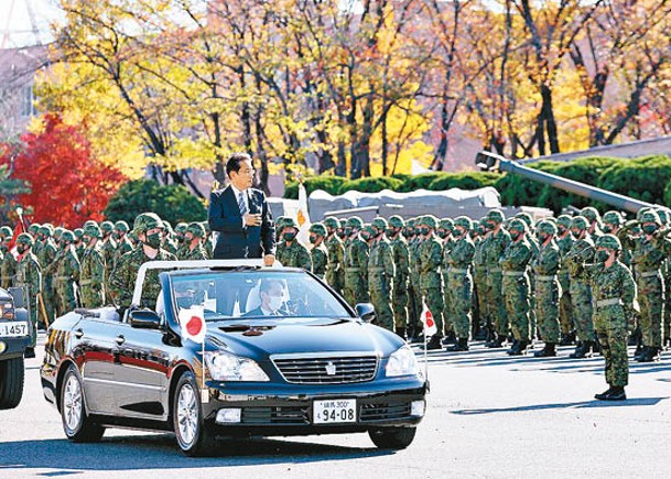 日本首相岸田文雄檢閱自衞隊。