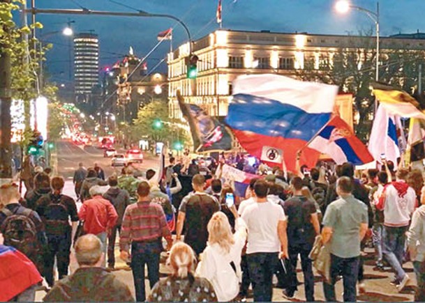 示威者抗議塞爾維亞與俄羅斯撇清關係。