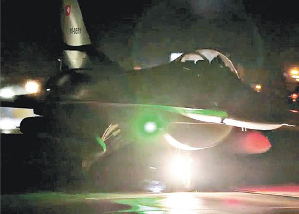 土耳其F16戰機參與空襲。
