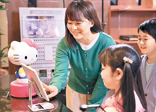 Hello Kitty機械人能與人類互動。