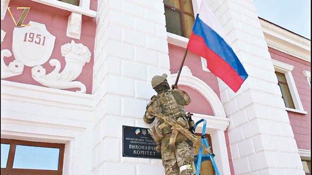 俄軍在瓦西里耶夫卡市議會大樓揚起俄羅斯國旗。