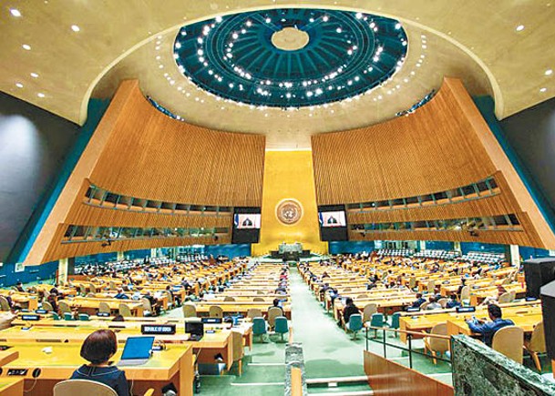 聯合國表決議案。